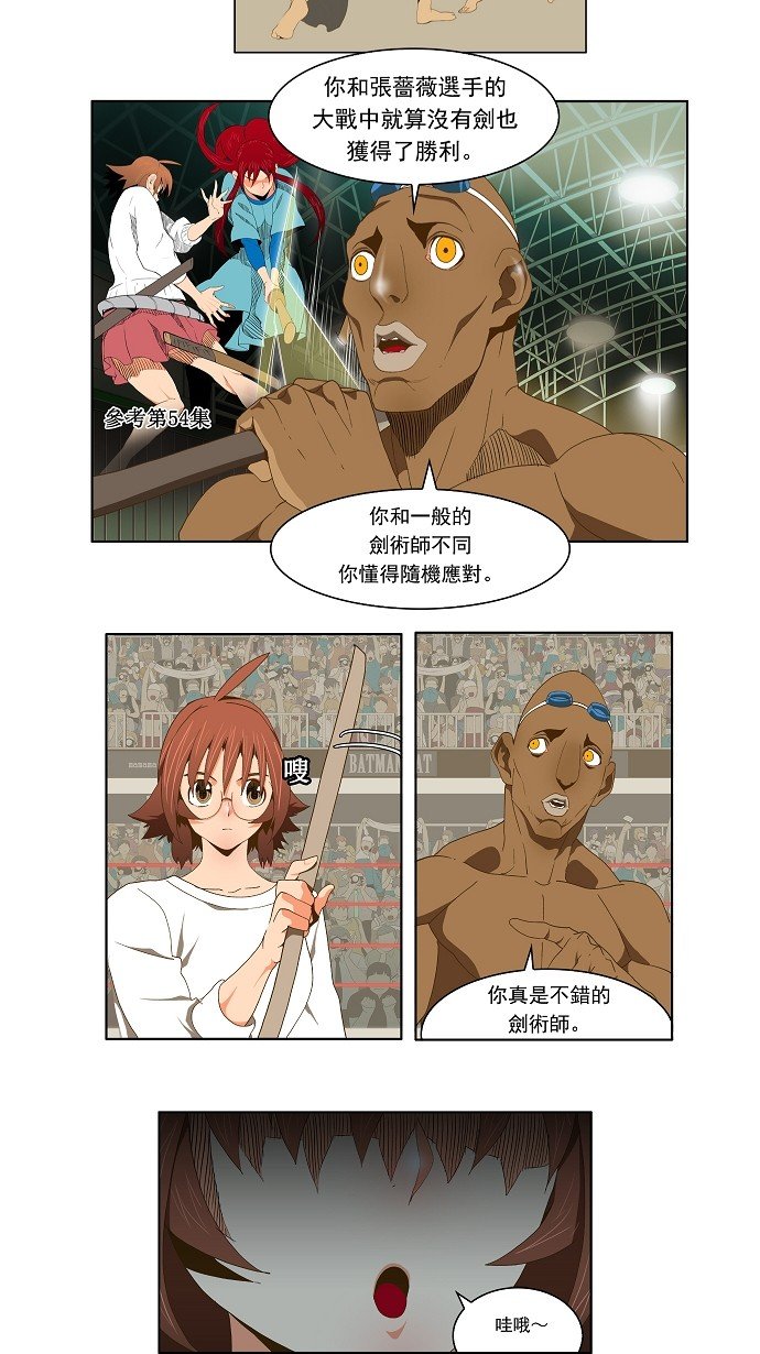 第63话