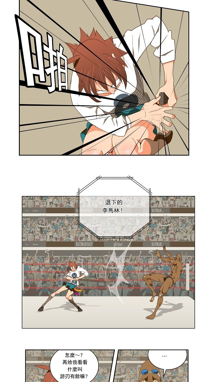 第63话