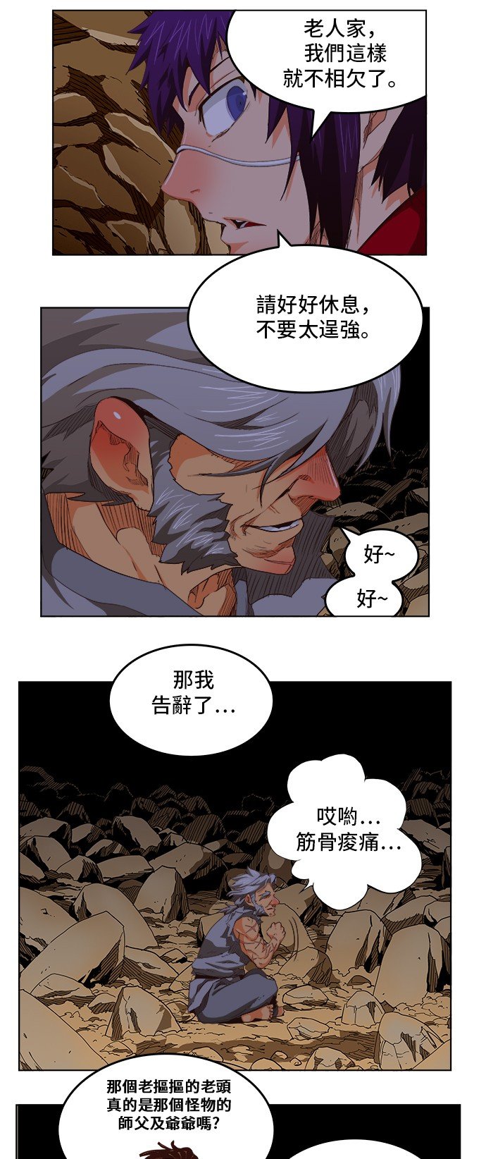 第280话