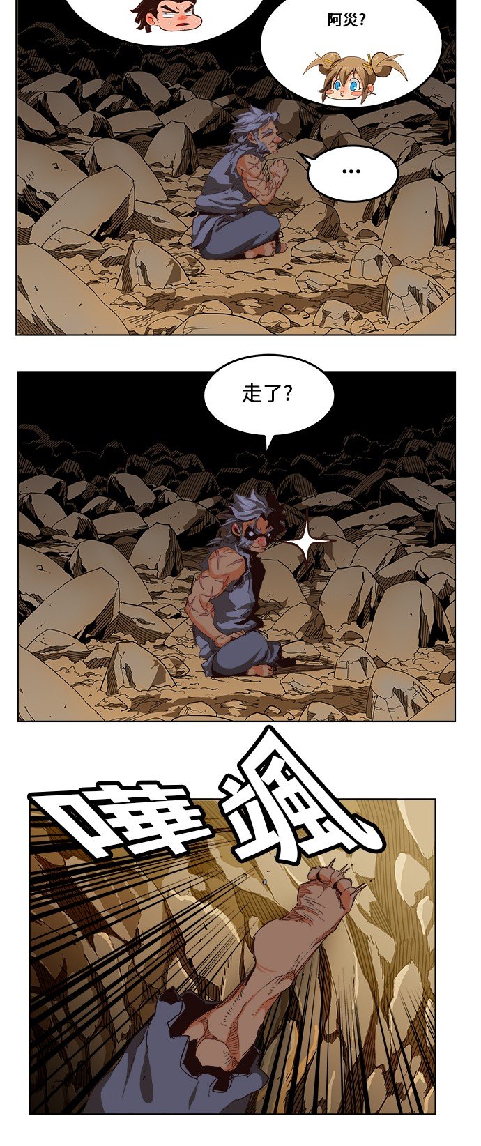 第280话