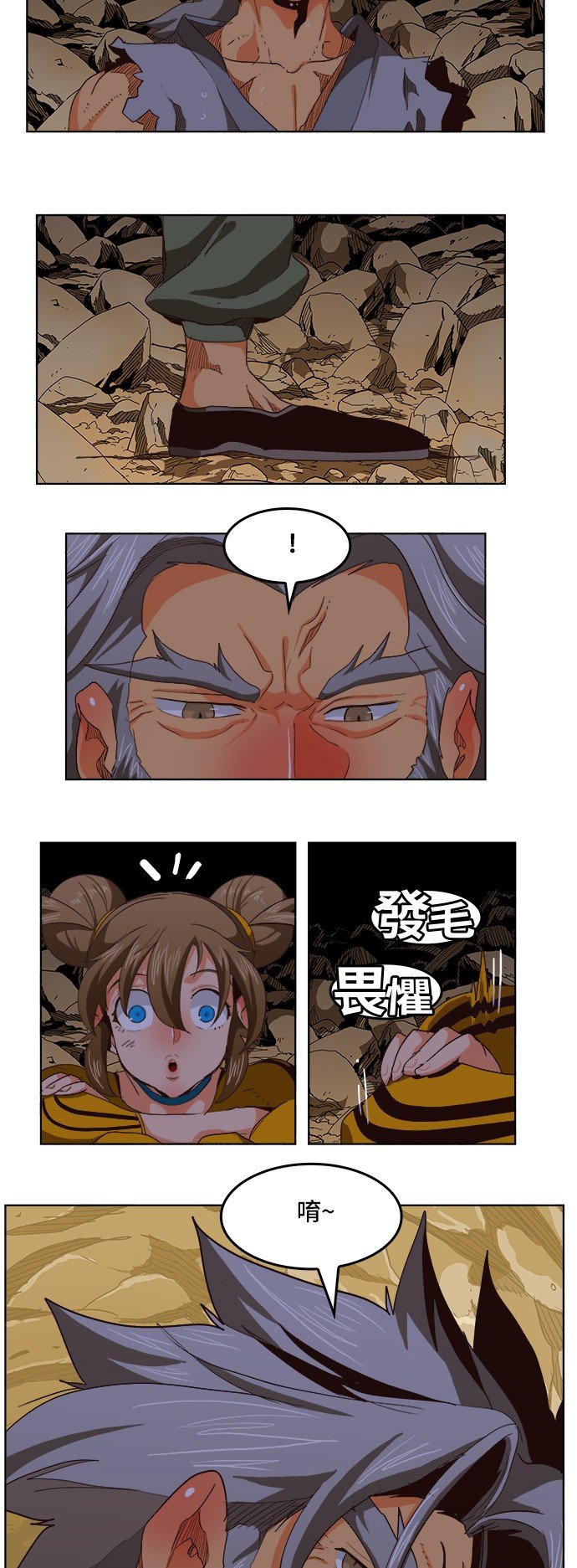 第280话
