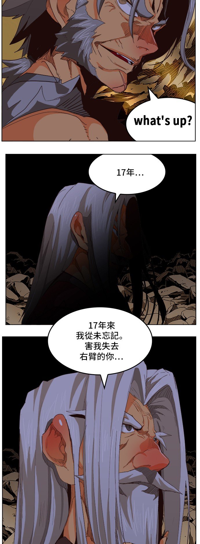 第280话