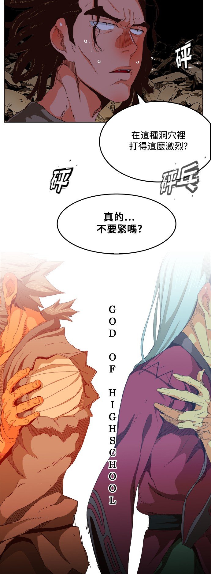 第280话
