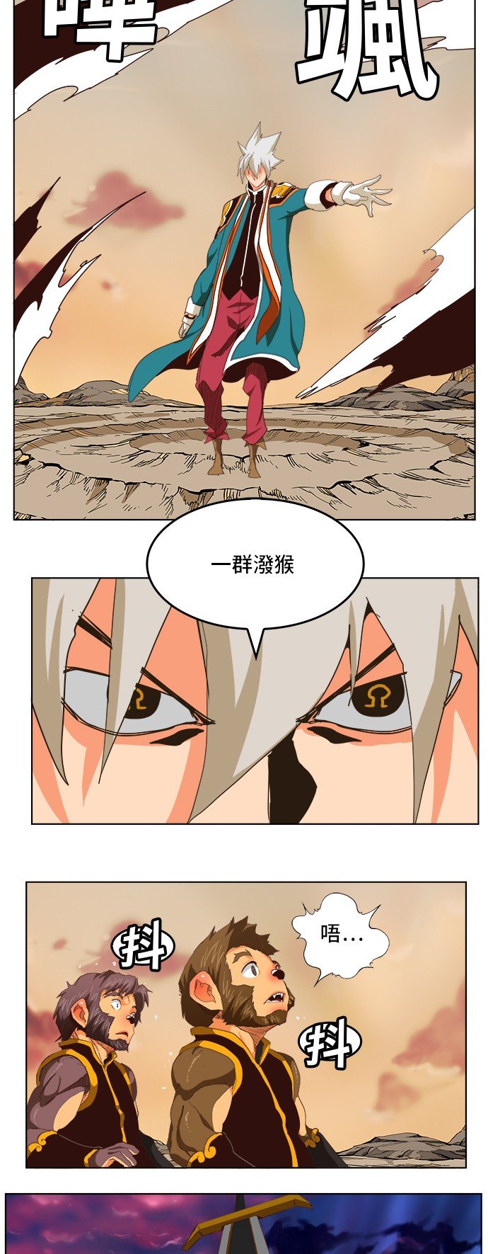 第280话