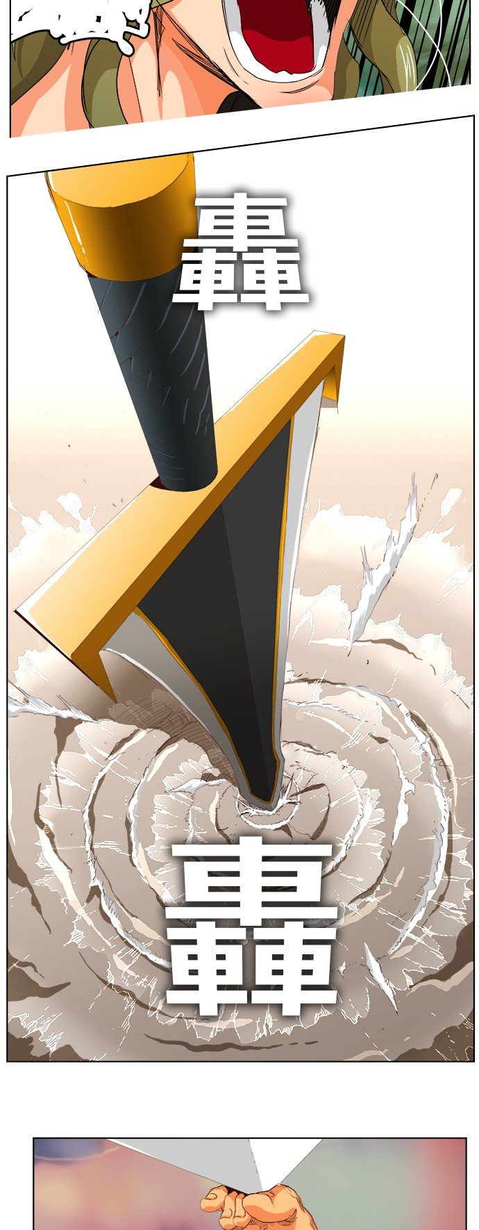 第280话