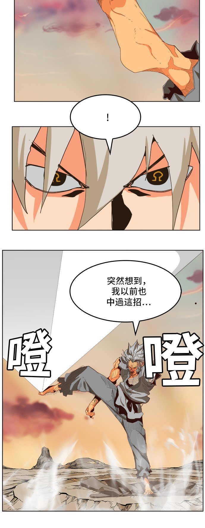 第280话