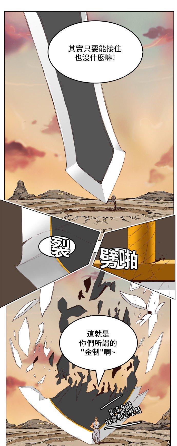 第280话