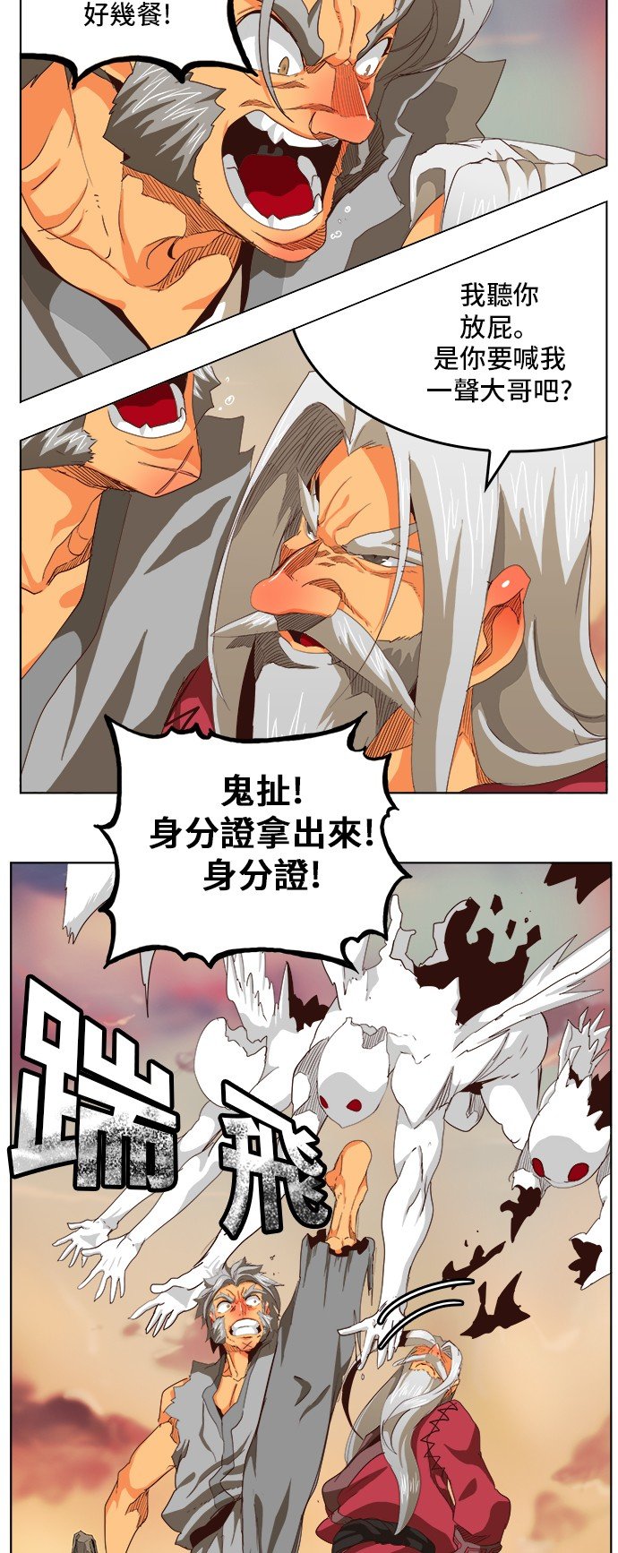 第280话