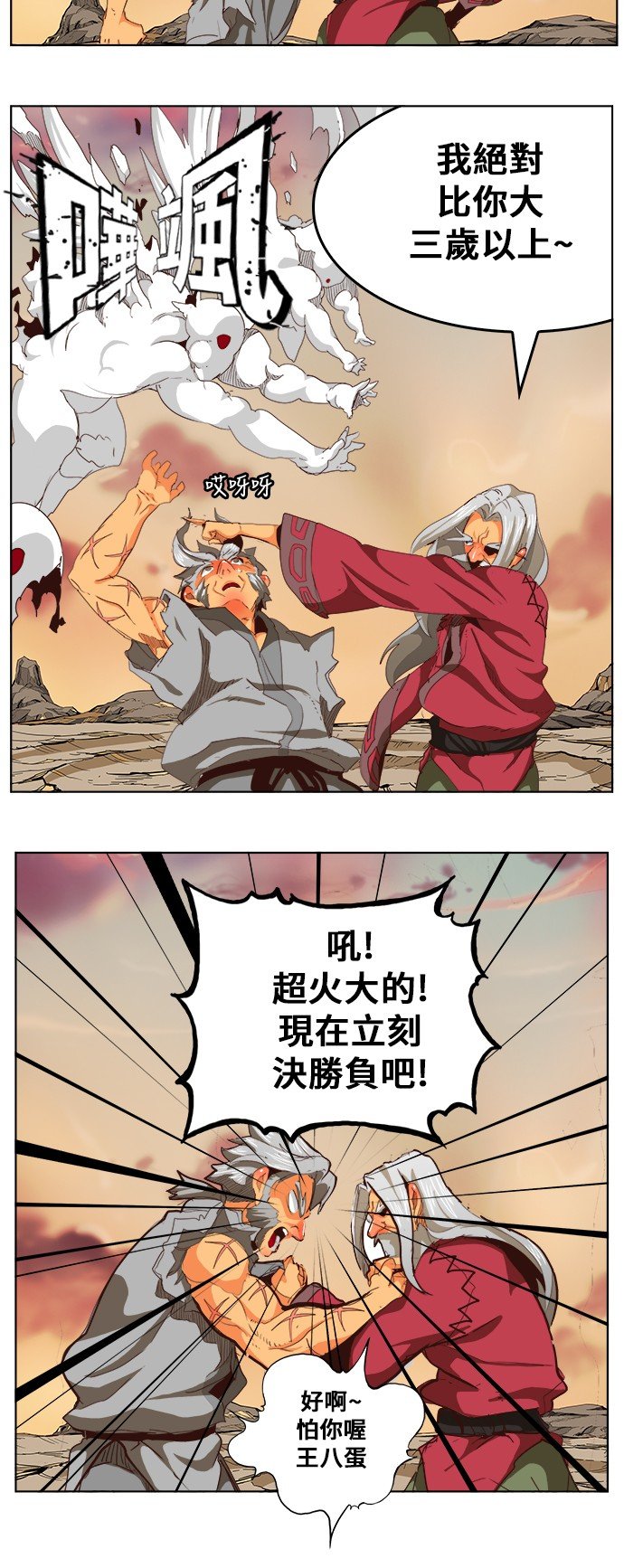 第280话