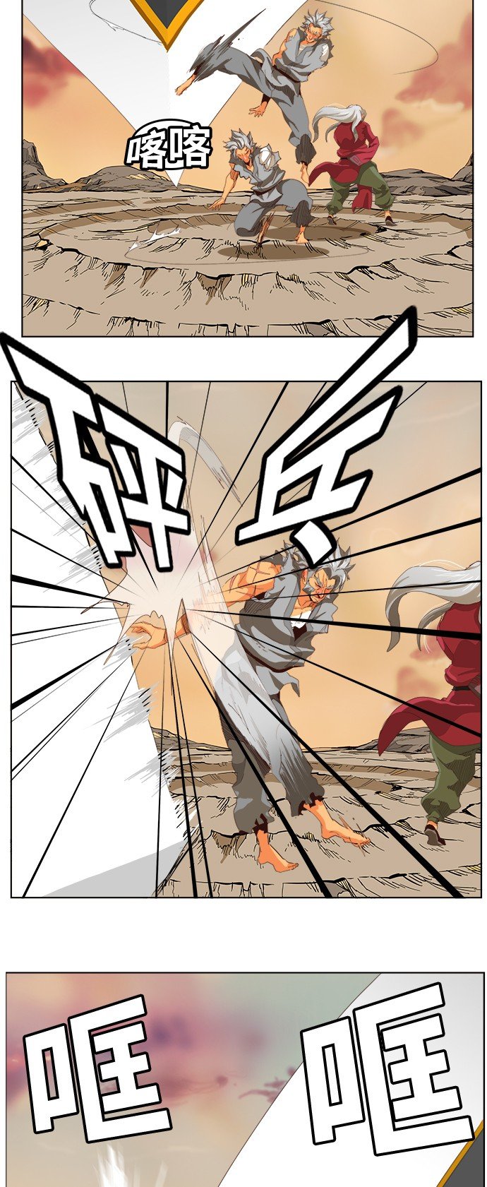 第280话