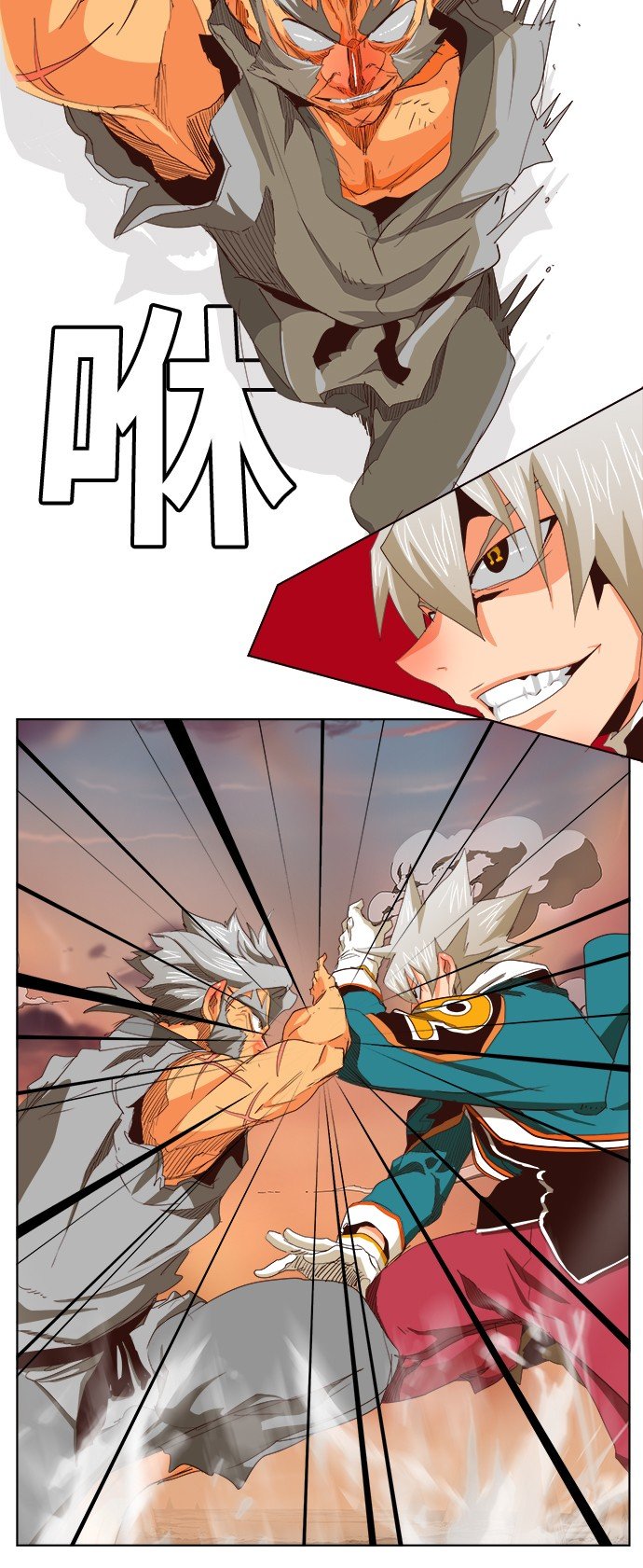 第280话