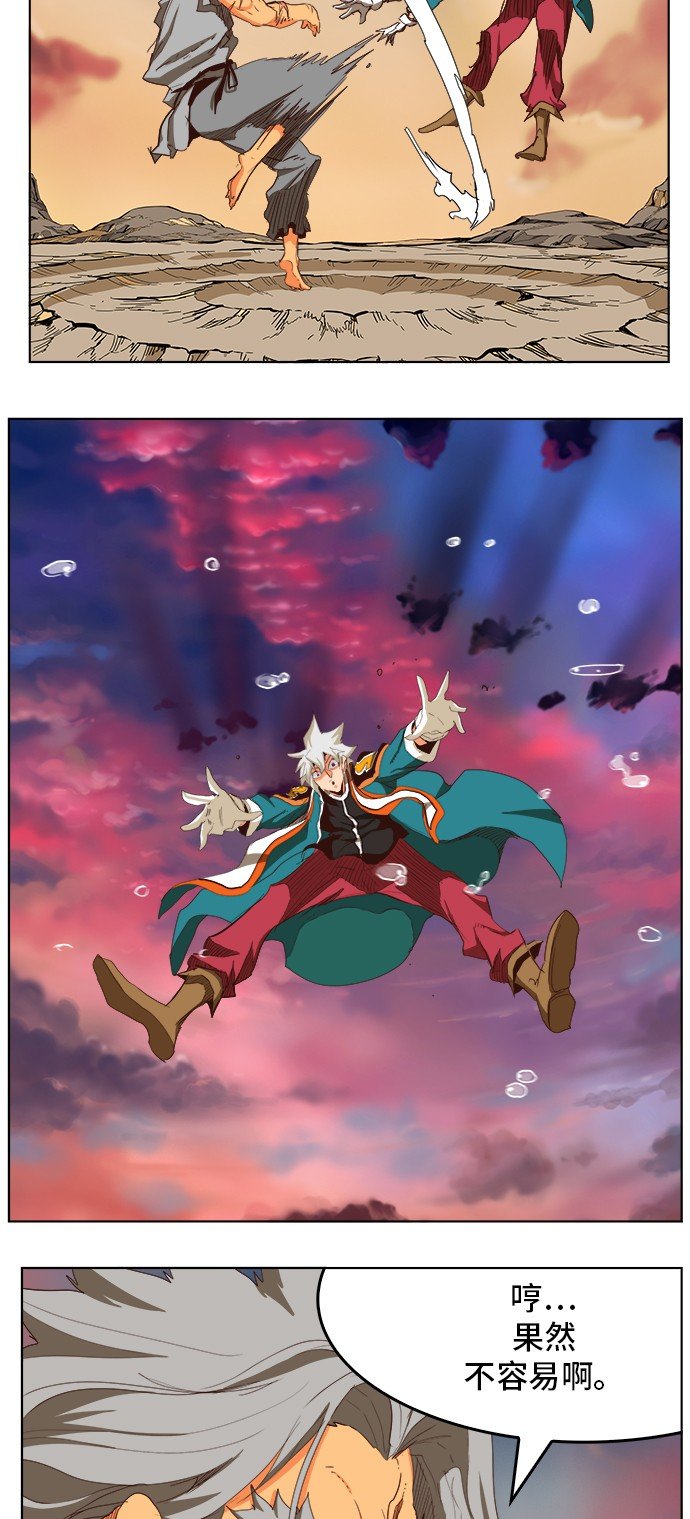 第280话