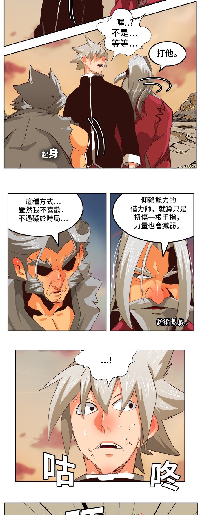 第280话
