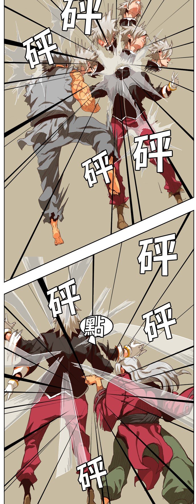 第280话