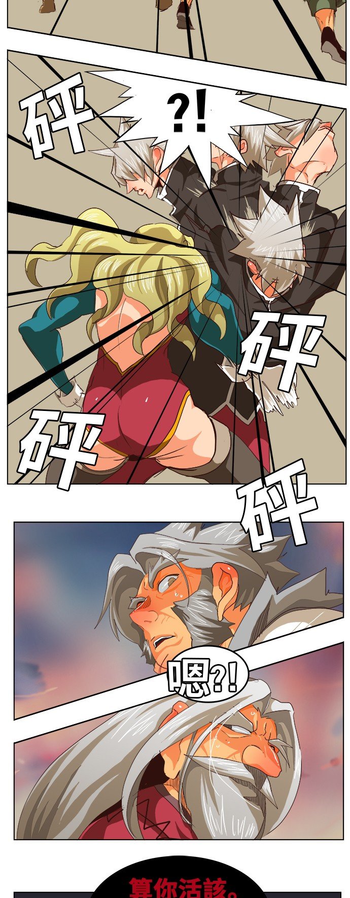 第280话