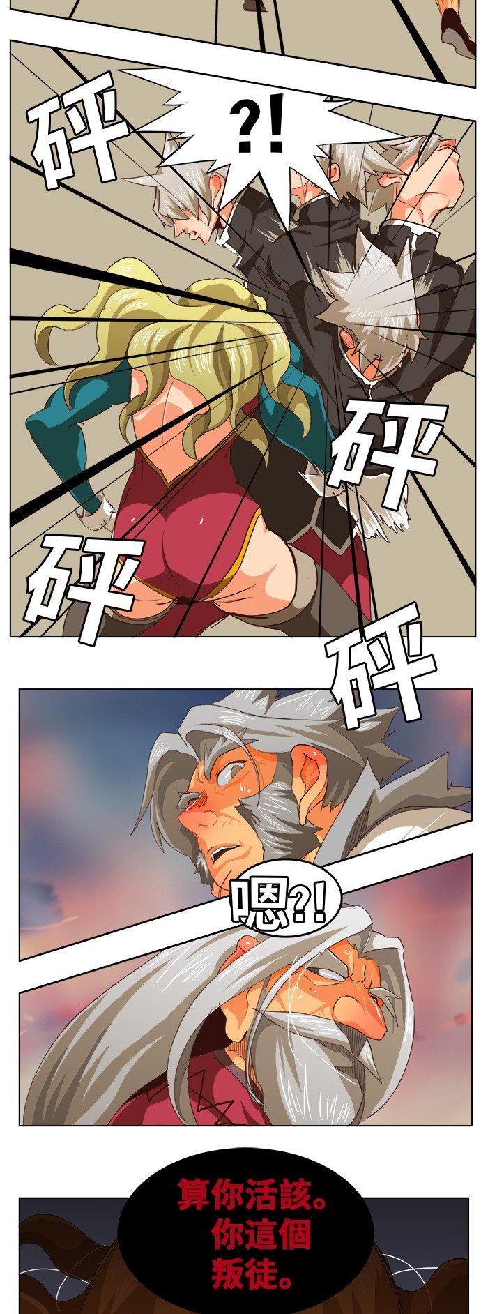 第281话