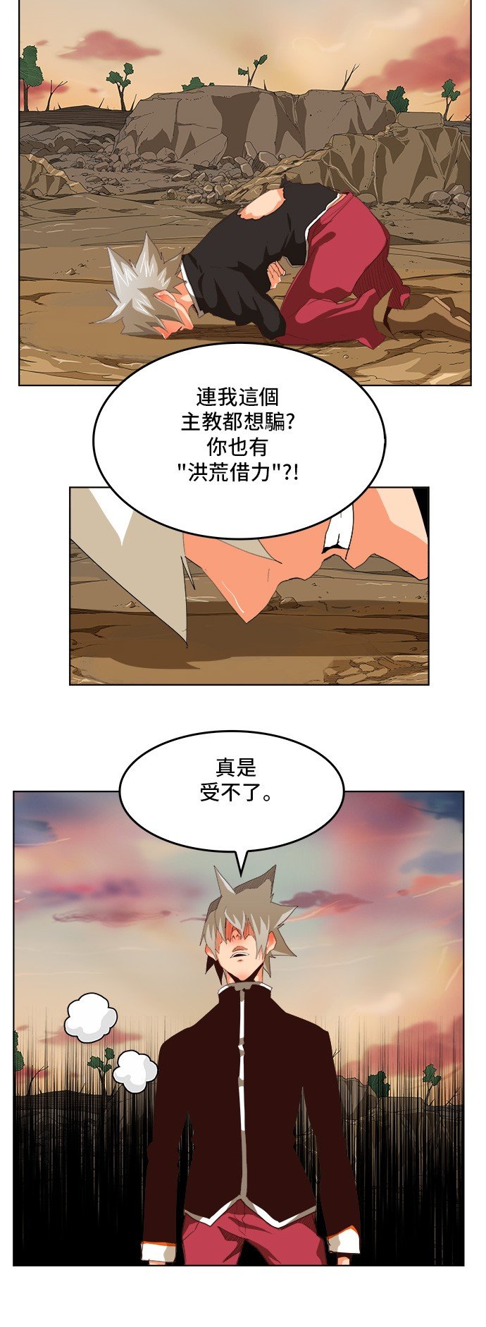 第281话