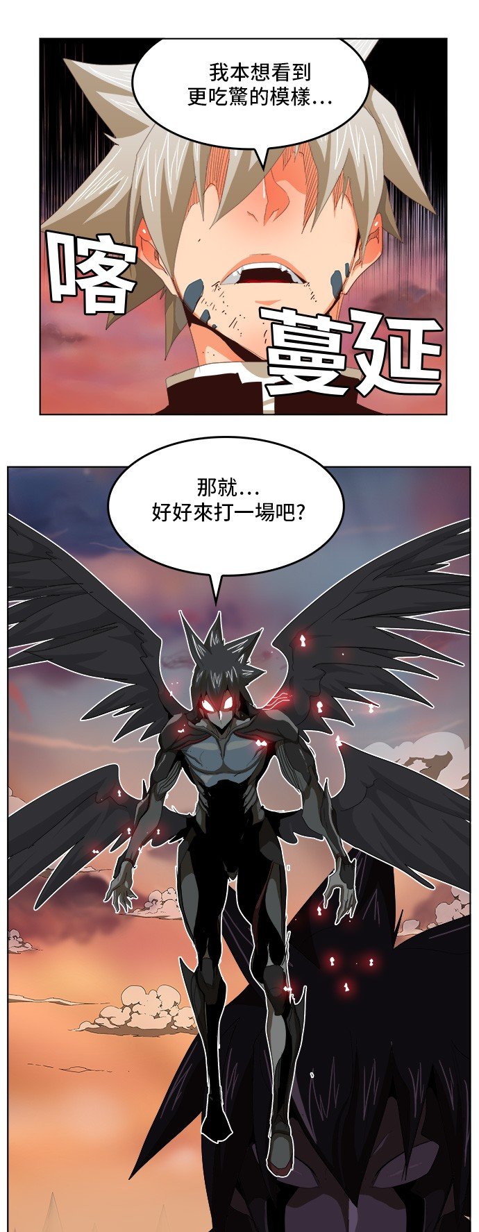 第281话