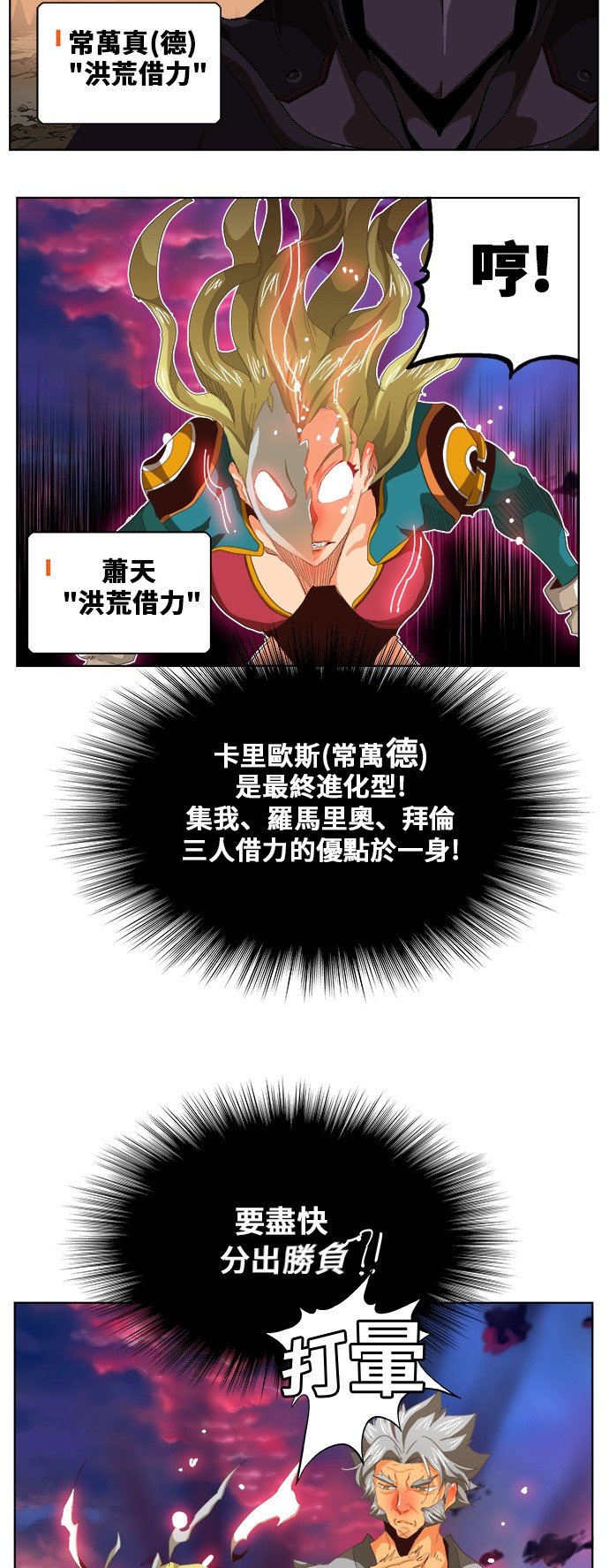 第281话