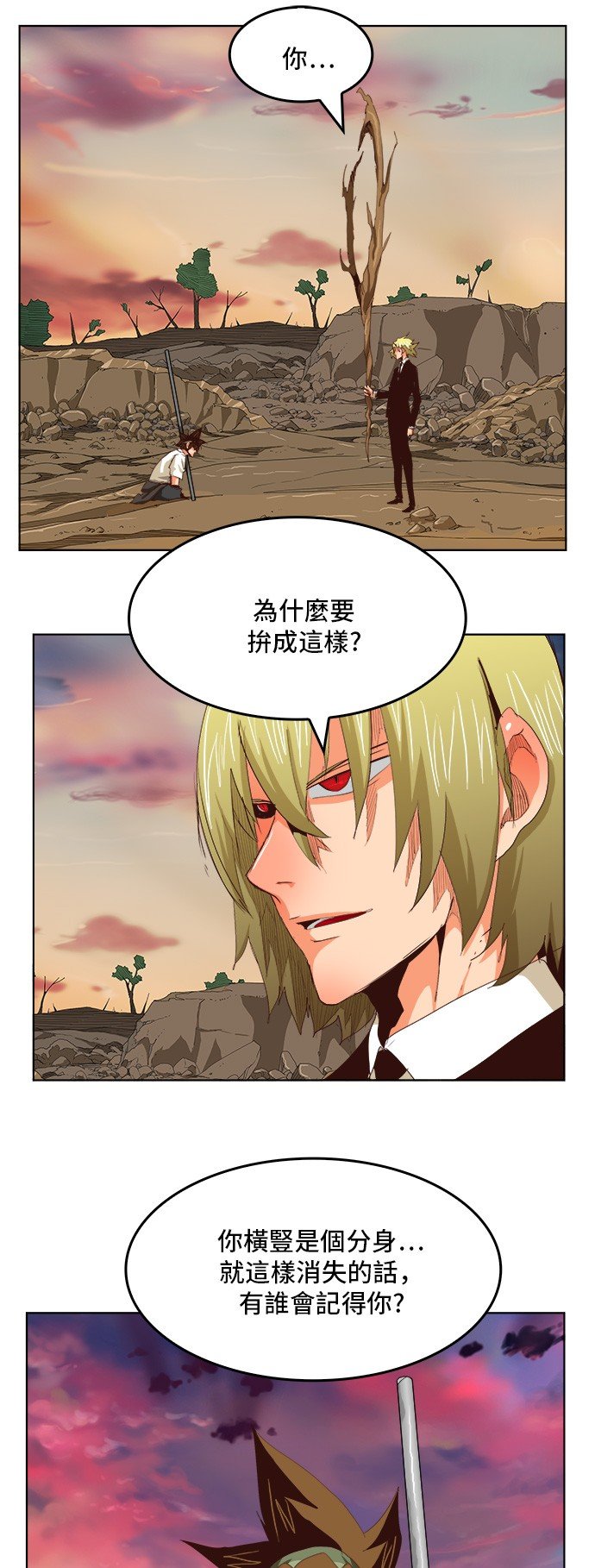 第281话