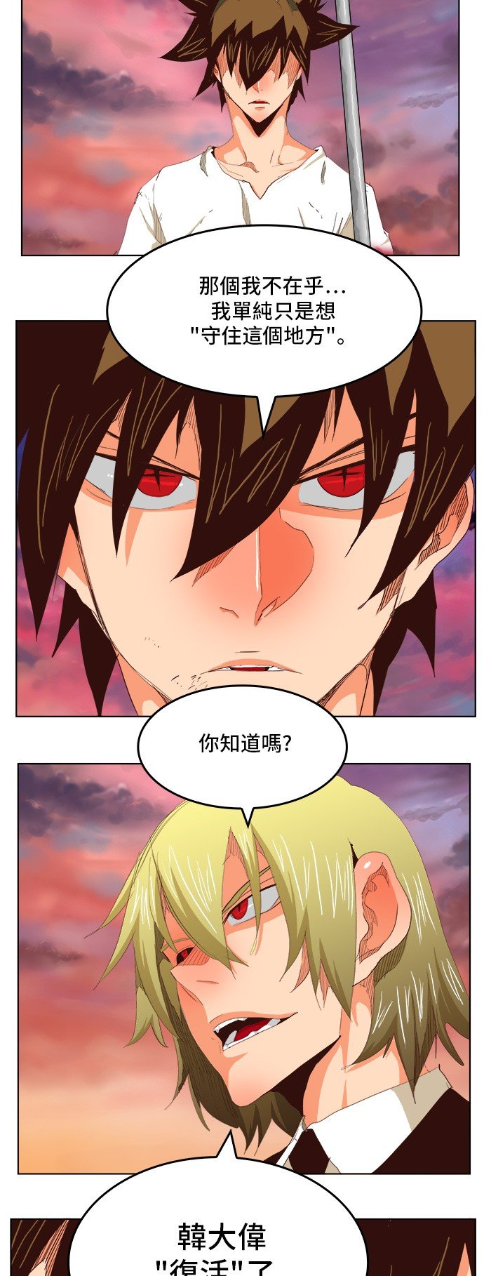 第281话