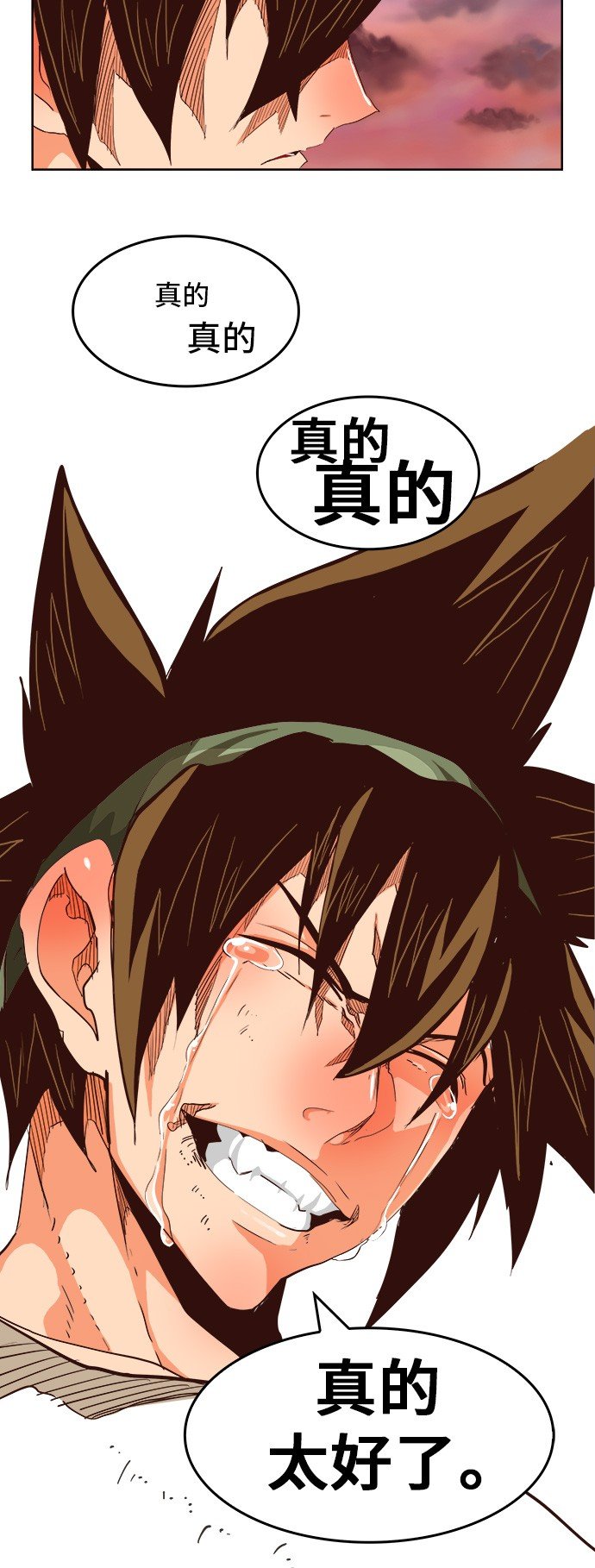 第281话