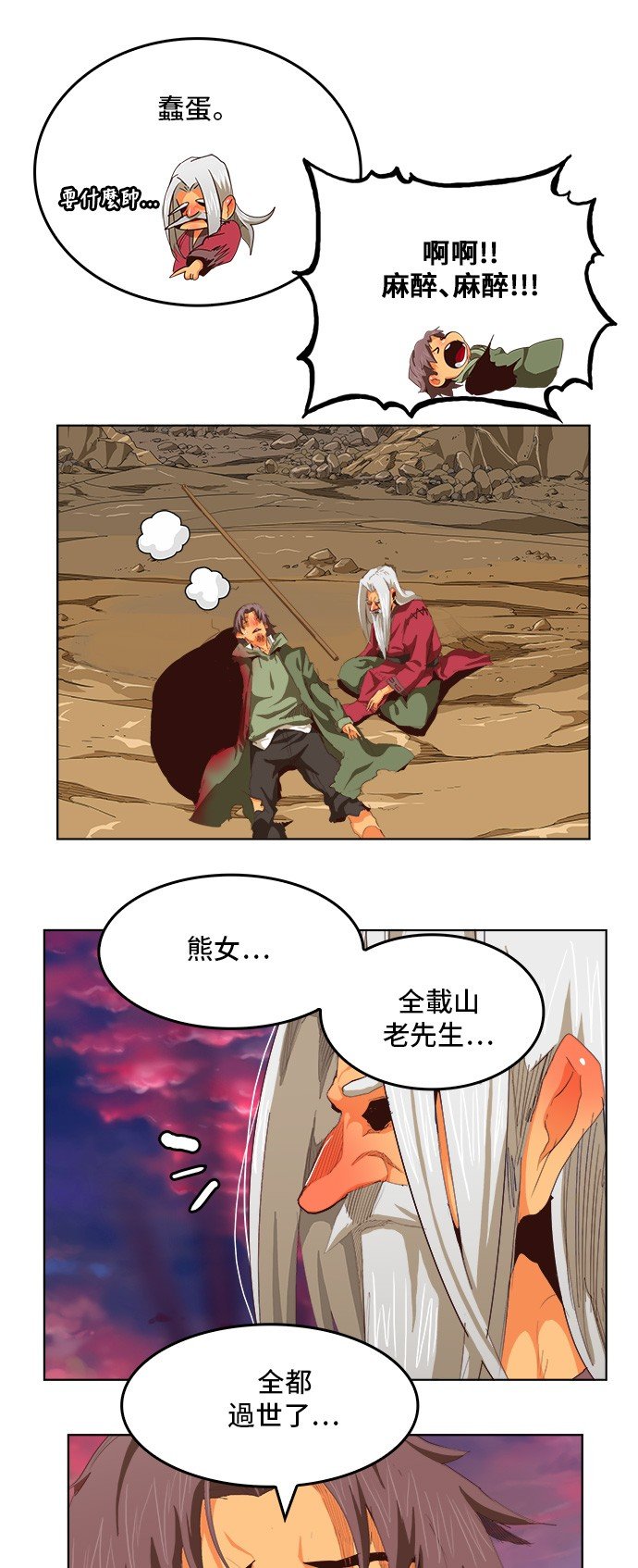 第281话