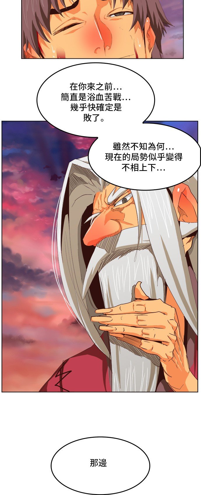 第281话