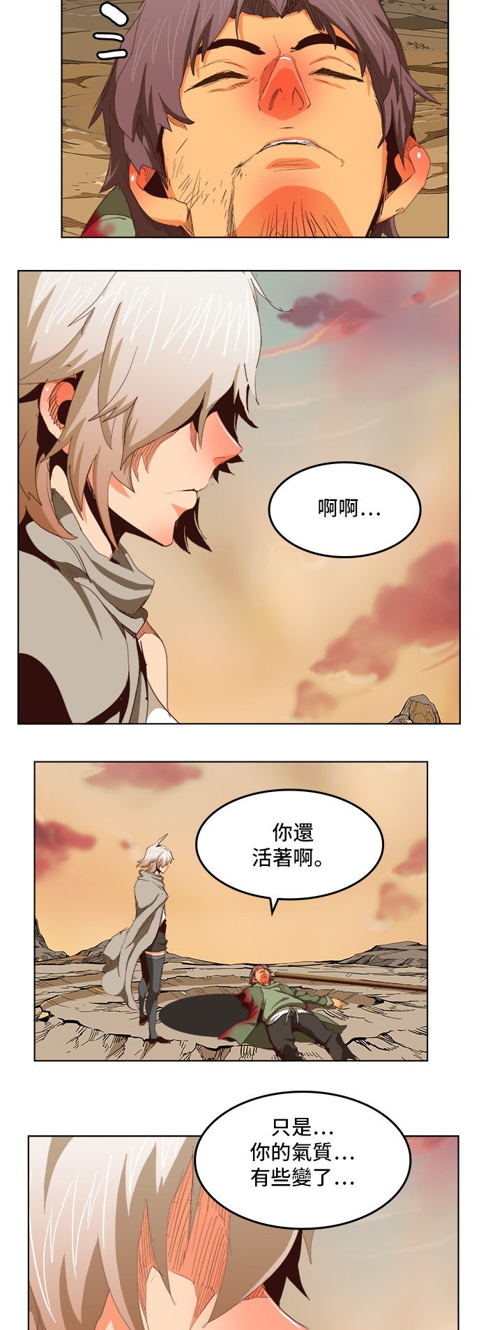 第281话