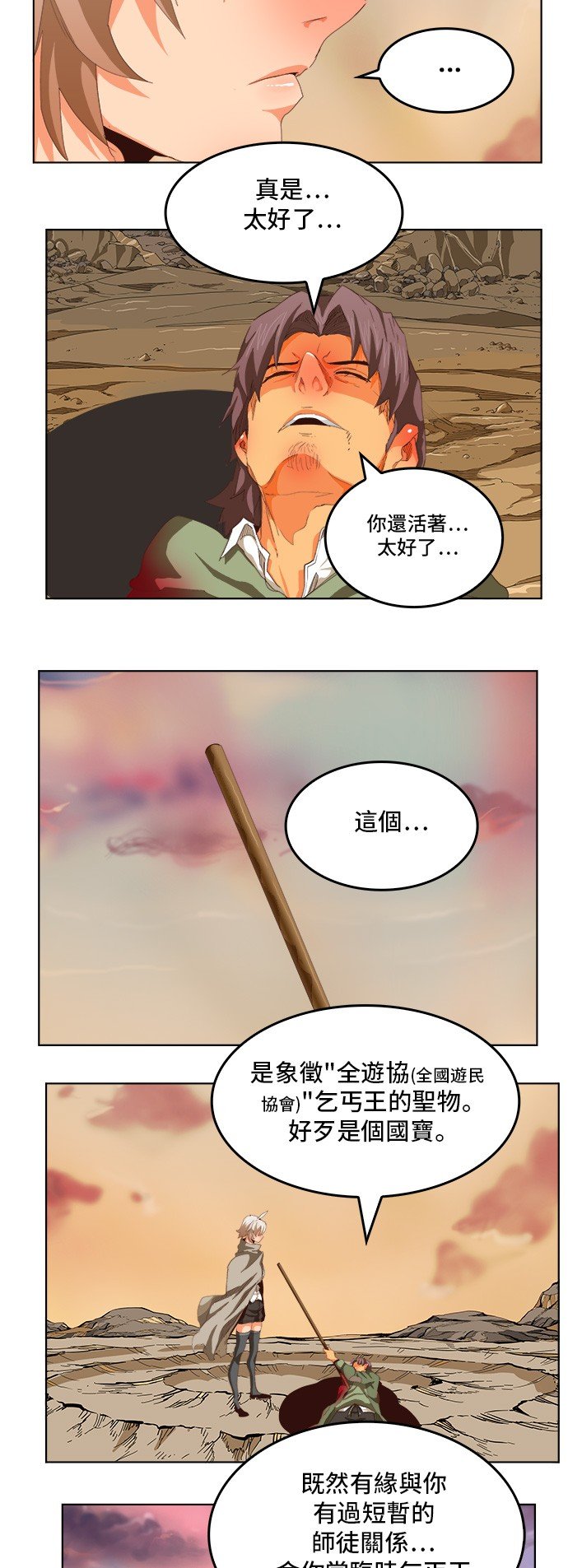 第281话