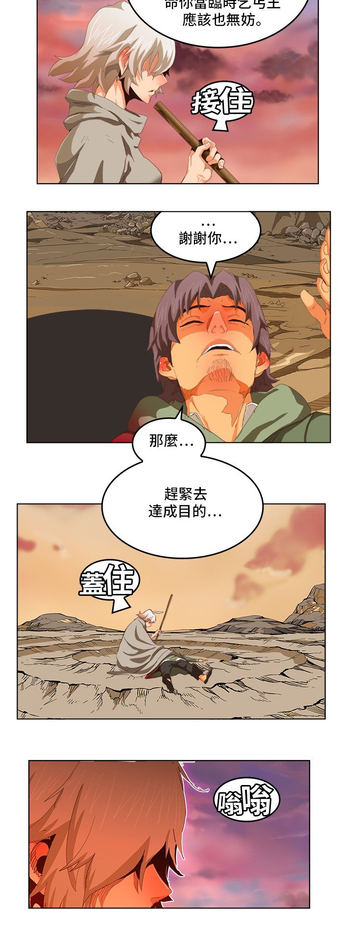 第281话