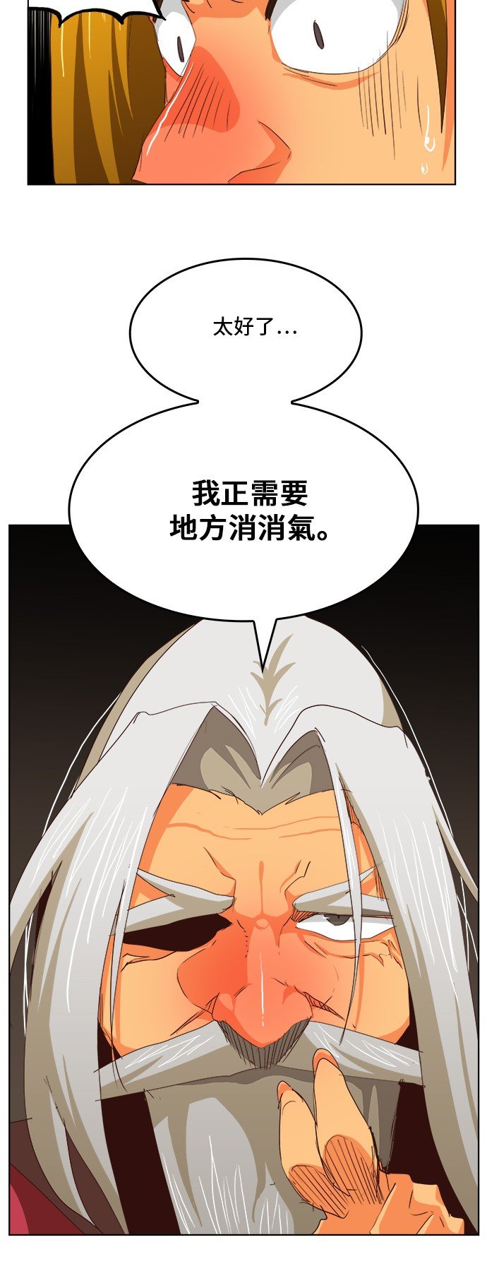第281话