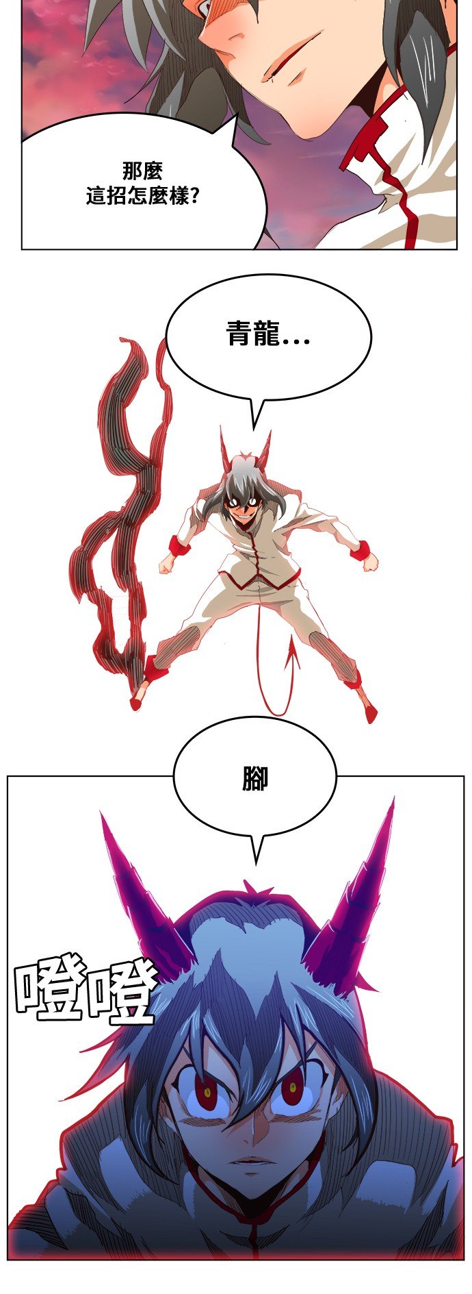 第282话