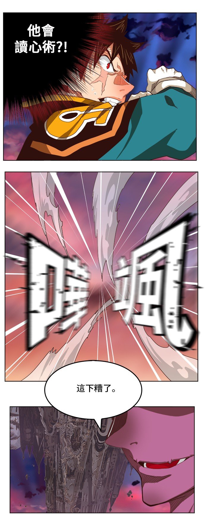 第282话