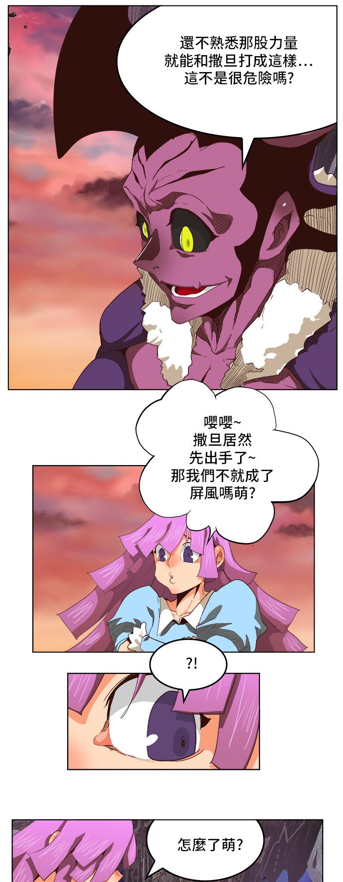 第282话
