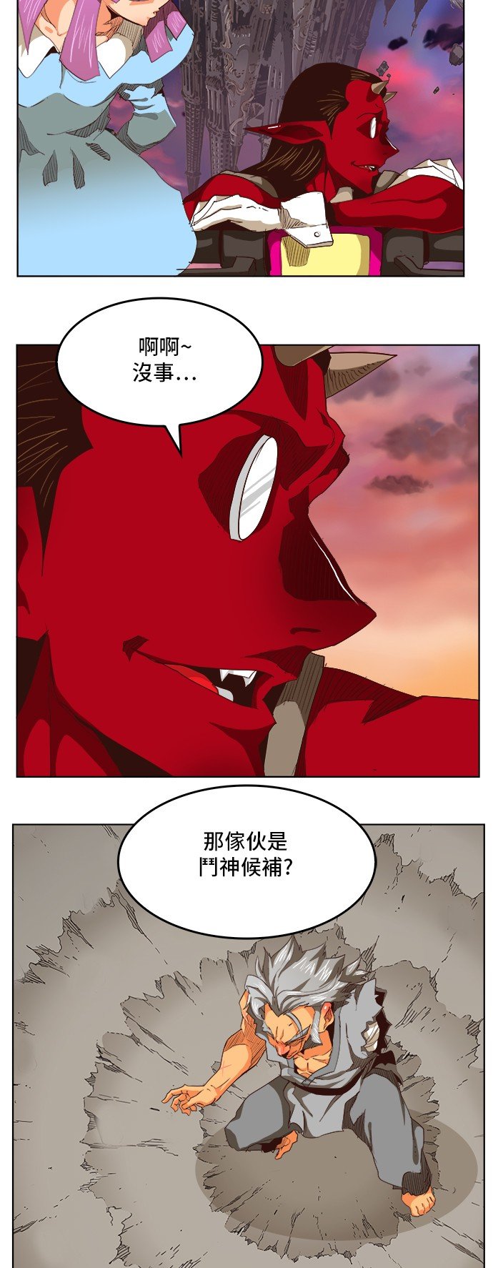 第282话