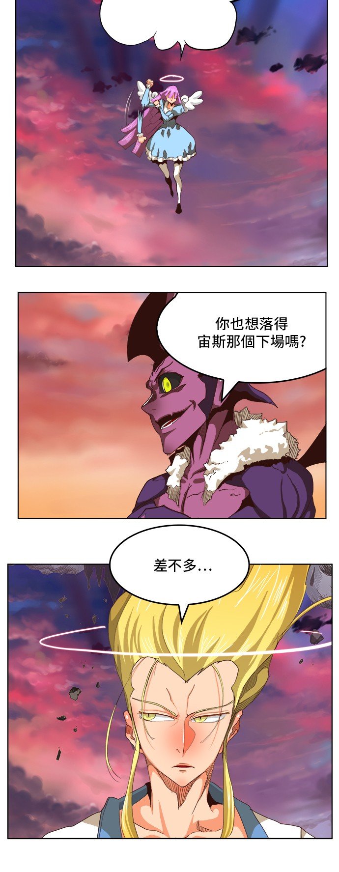 第282话