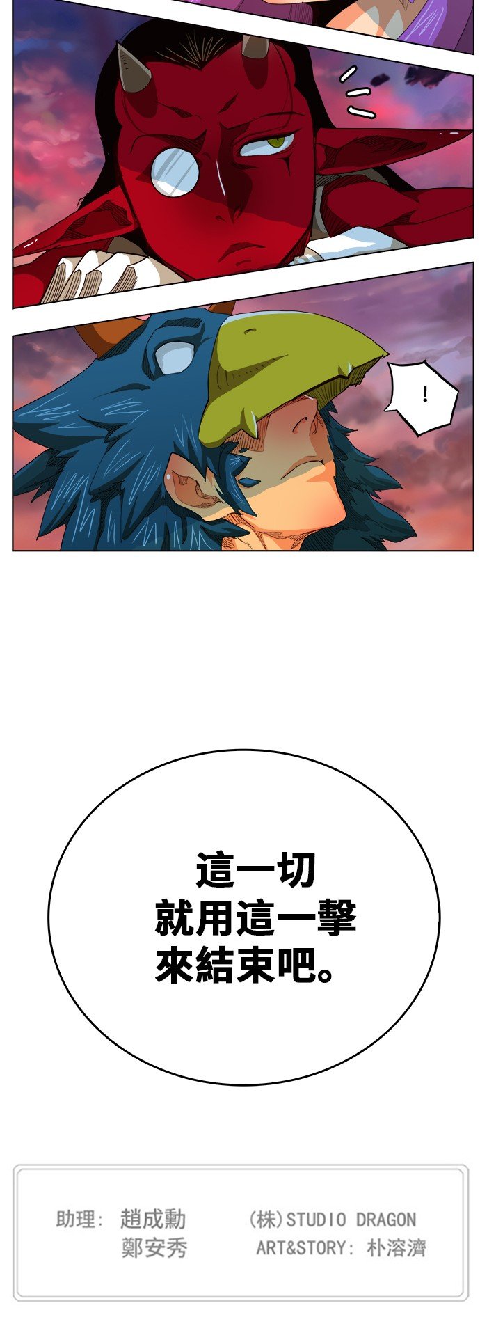 第282话