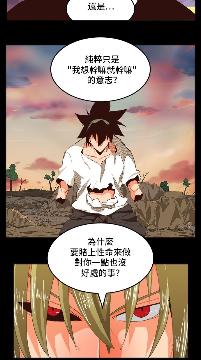 第283话