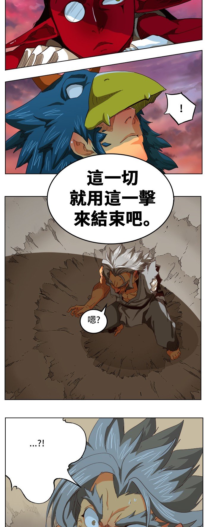 第283话