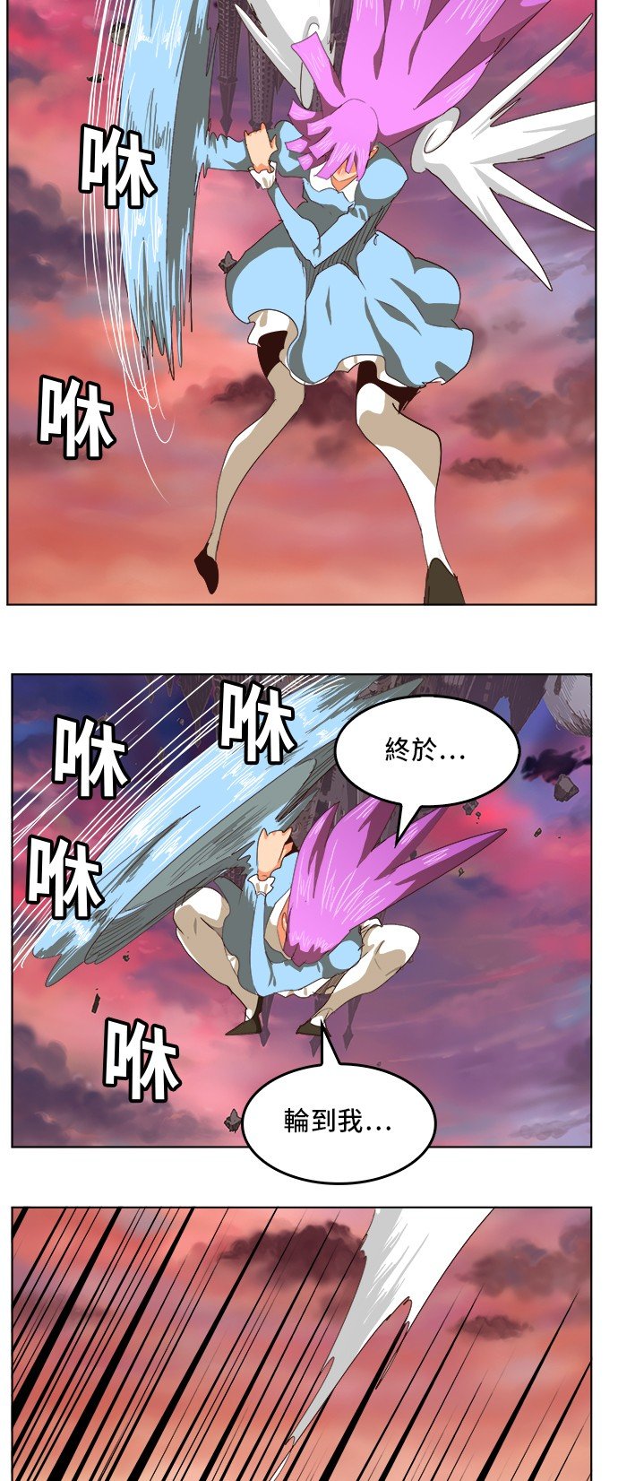 第283话