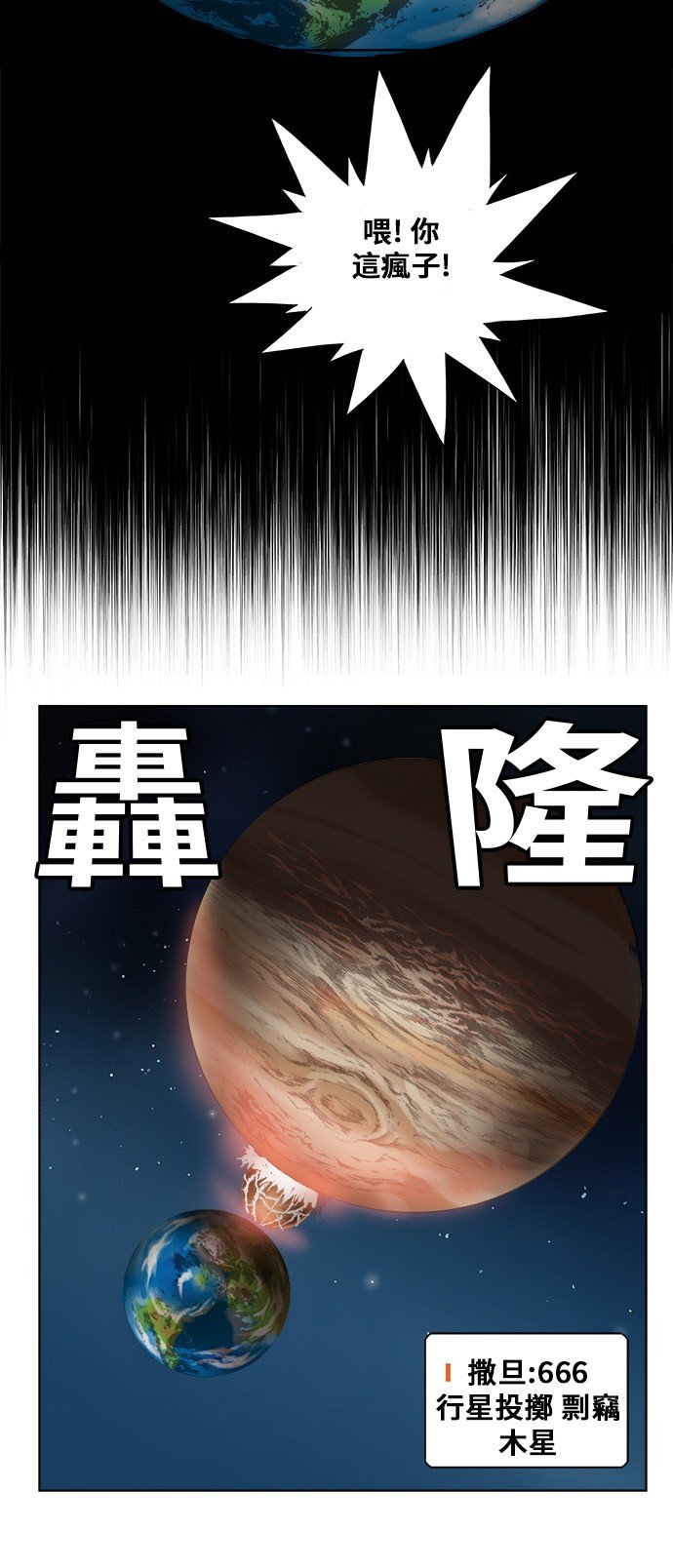 第283话