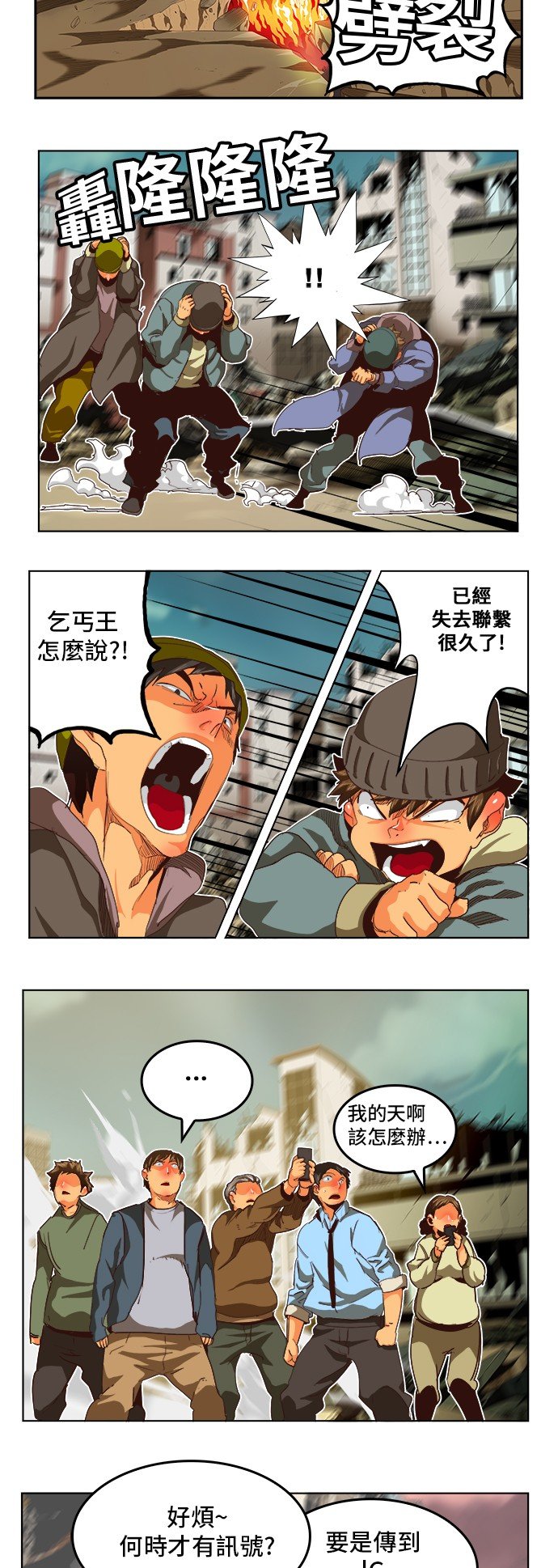 第284话