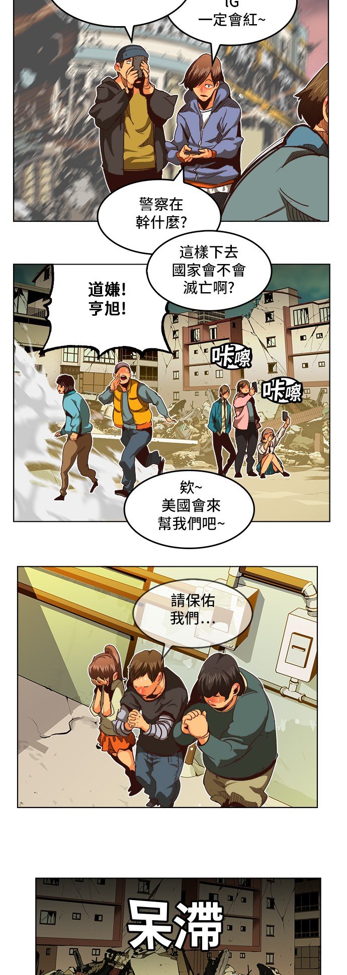 第284话