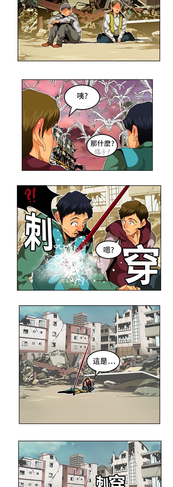 第284话
