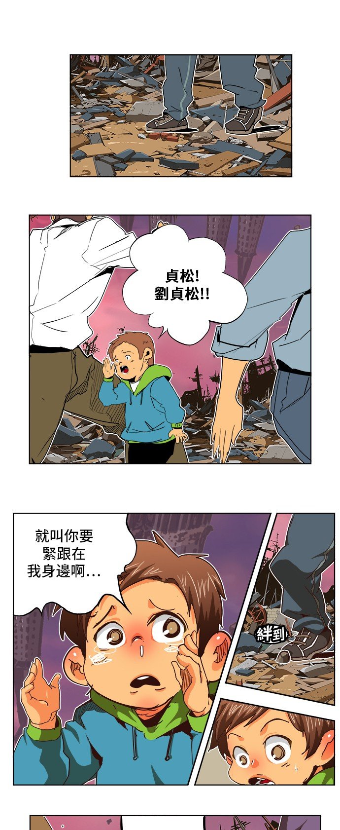 第284话