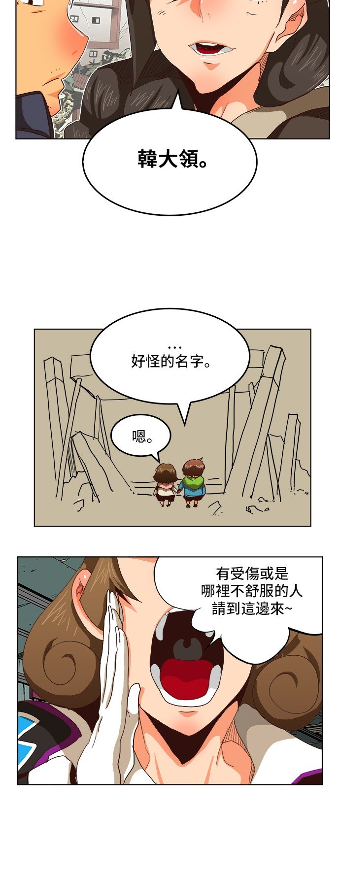 第284话