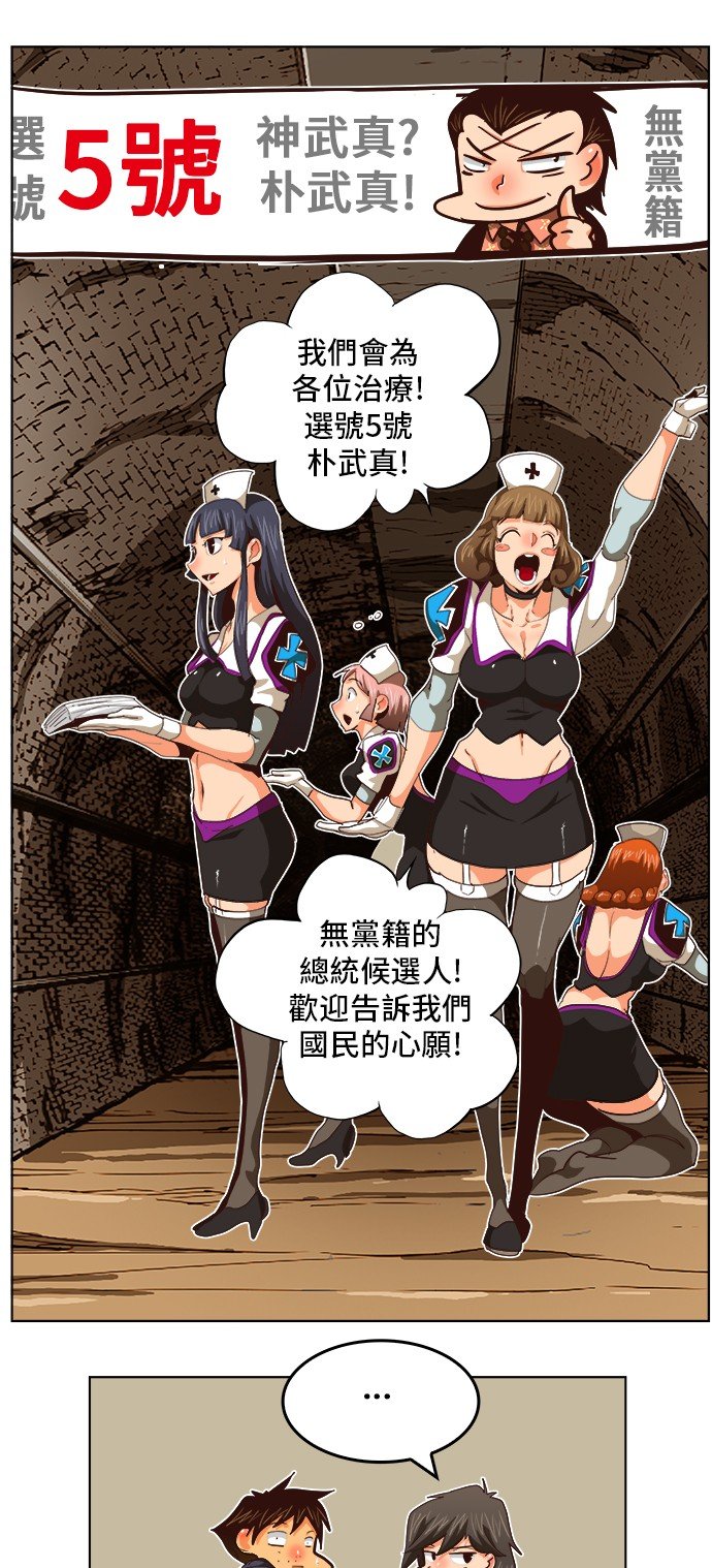 第284话