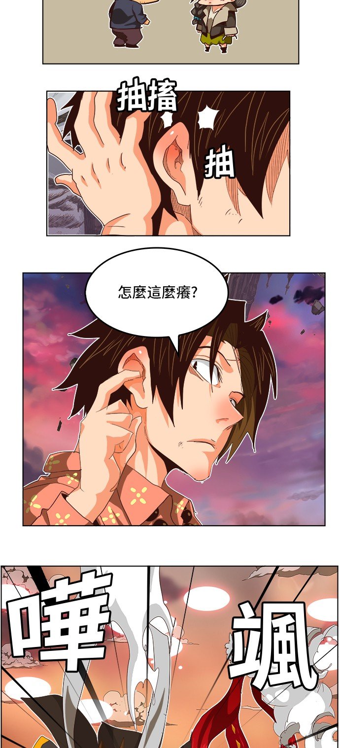 第284话