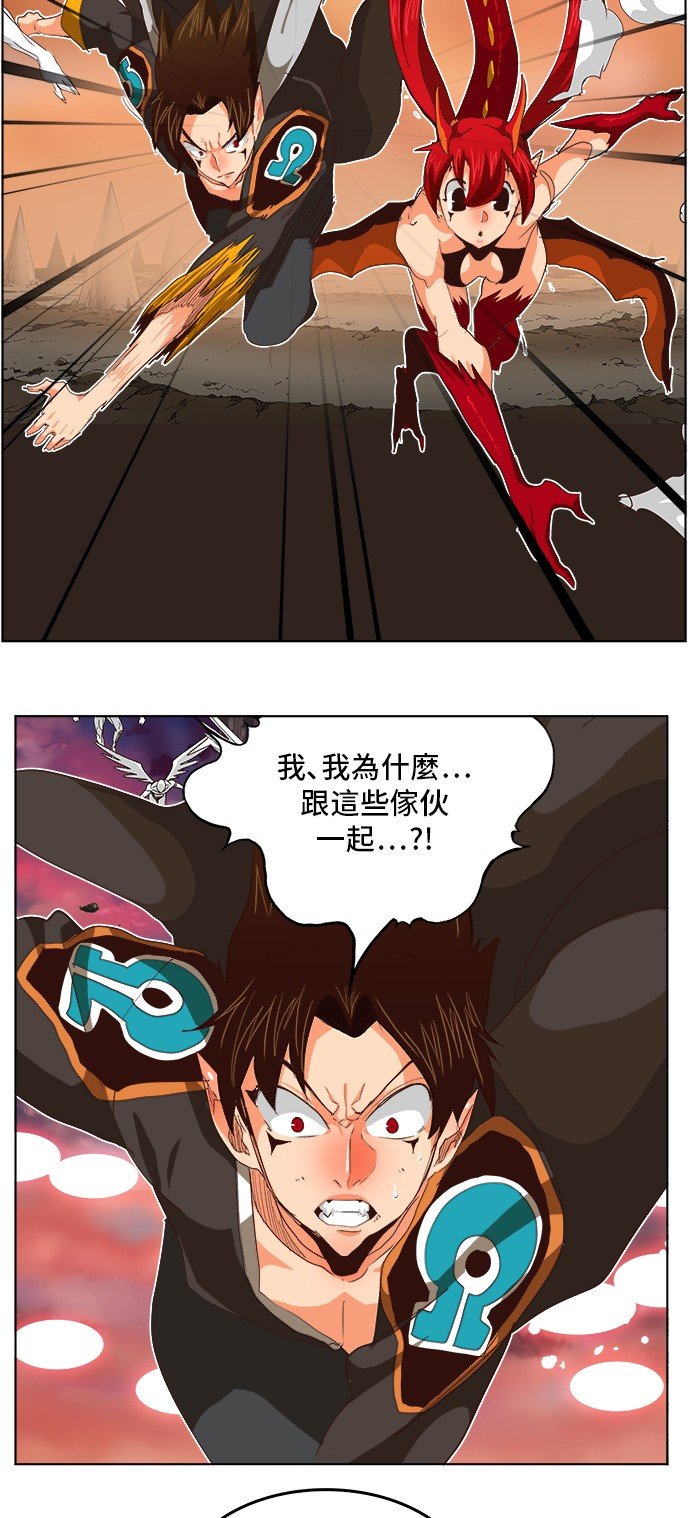 第284话